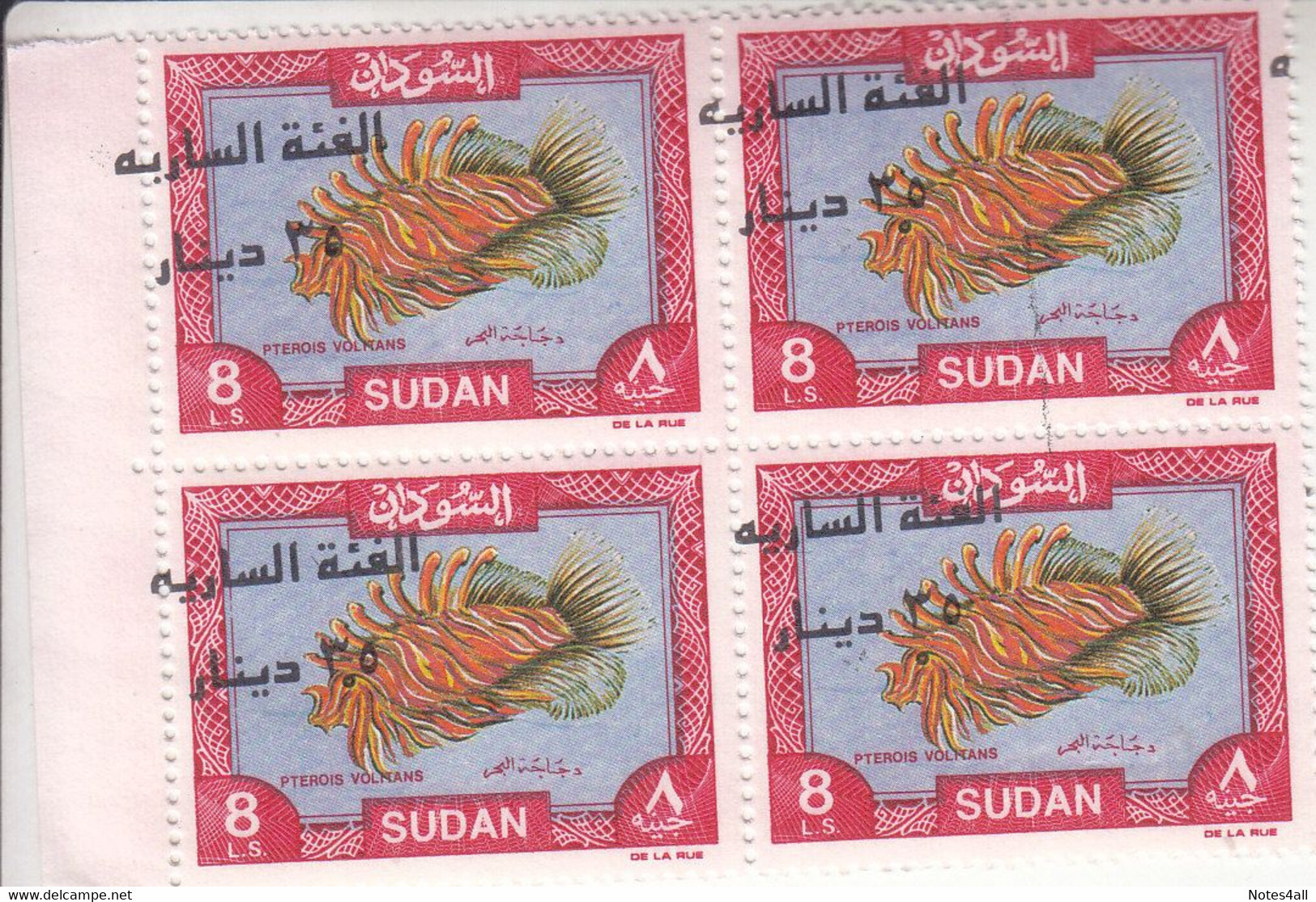 Stamps SUDAN 1992 1997 SC 451 VARIETY ERROR DOUBLED SURCHARGED MNH BLOCK  #136 - Sudan (1954-...)