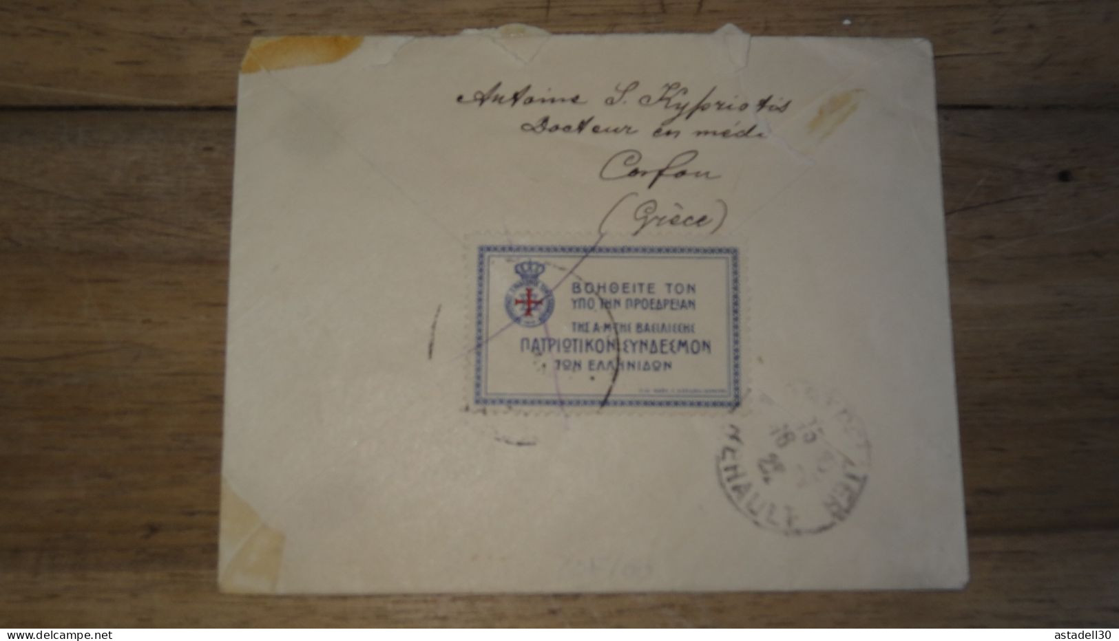 Enveloppe Recommandée GRECE, Corfou 1927?  ......... Boite1 ...... 240424-122 - Brieven En Documenten