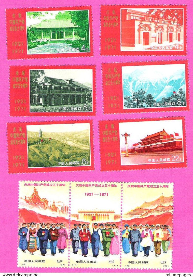 Chine China  中国 50ème Anniversaire Du Parti Série De 9 Valeurs Set Of 9 MNH ** YT 1817/1825 - Nuevos