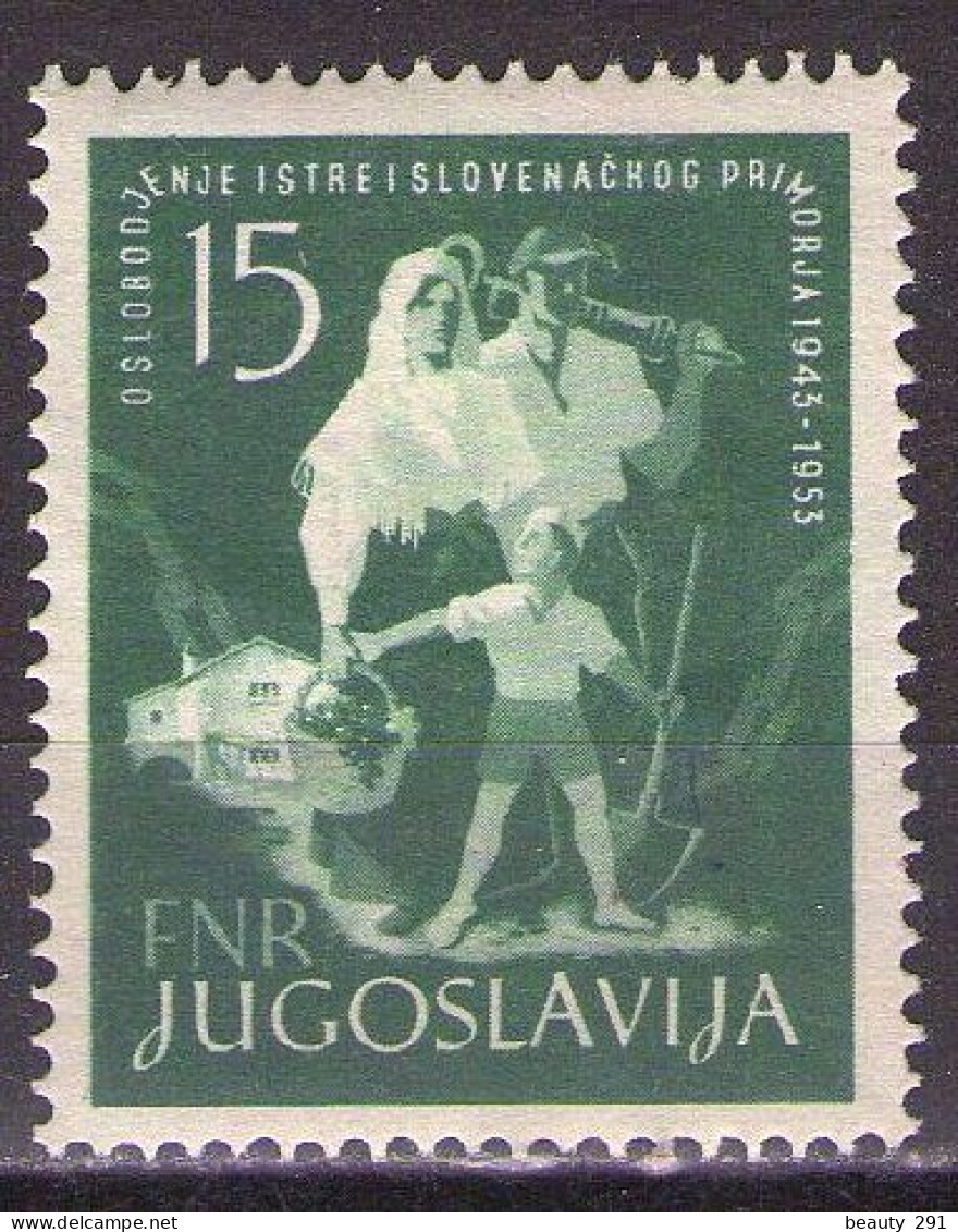 Yugoslavia 1953 - 10th Anniversary Of Liberation Of Istria And Slovene Coast - Mi 733 - MNH**VF - Nuevos