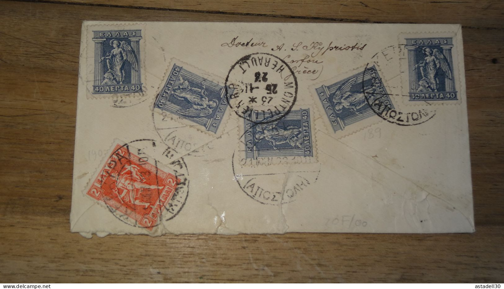 Enveloppe Recommandée GRECE, Corfou 1923  ......... Boite1 ...... 240424-125 - Brieven En Documenten