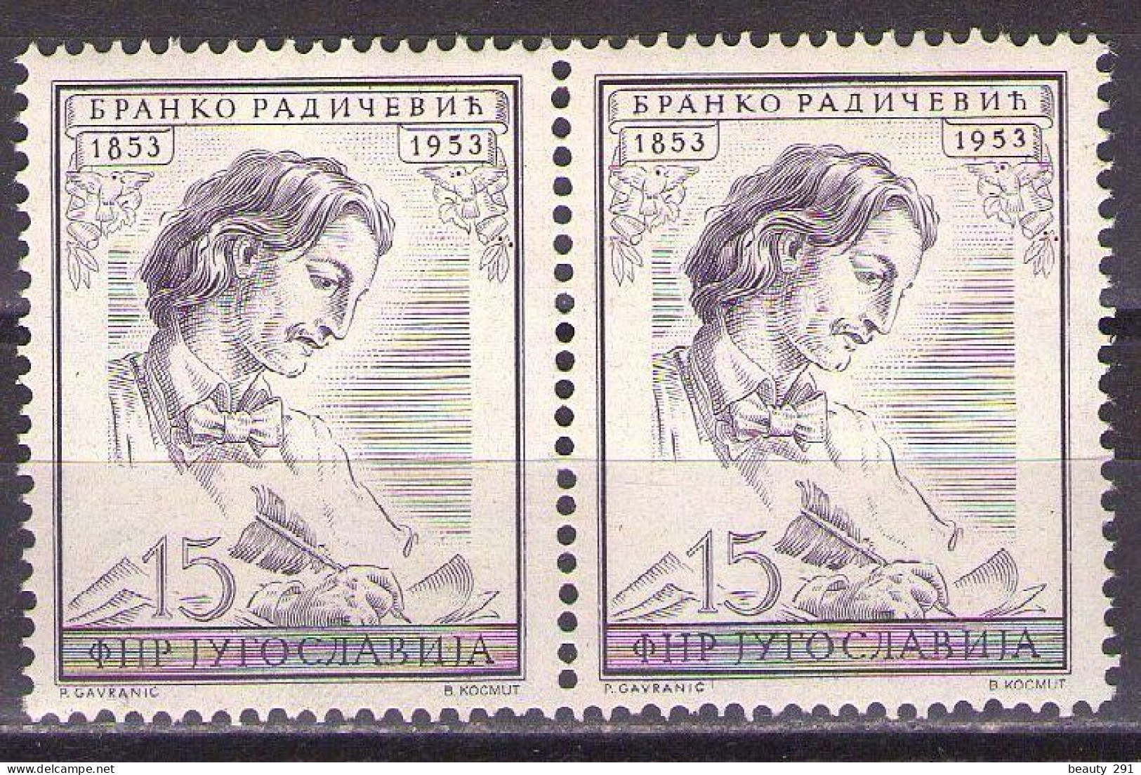 Yugoslavia 1953 - Poet Branko Radicevic - Mi 734 - MNH**VF - Unused Stamps