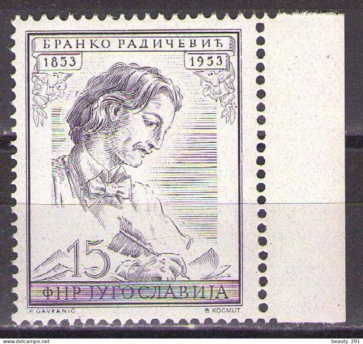 Yugoslavia 1953 - Poet Branko Radicevic - Mi 734 - MNH**VF - Unused Stamps