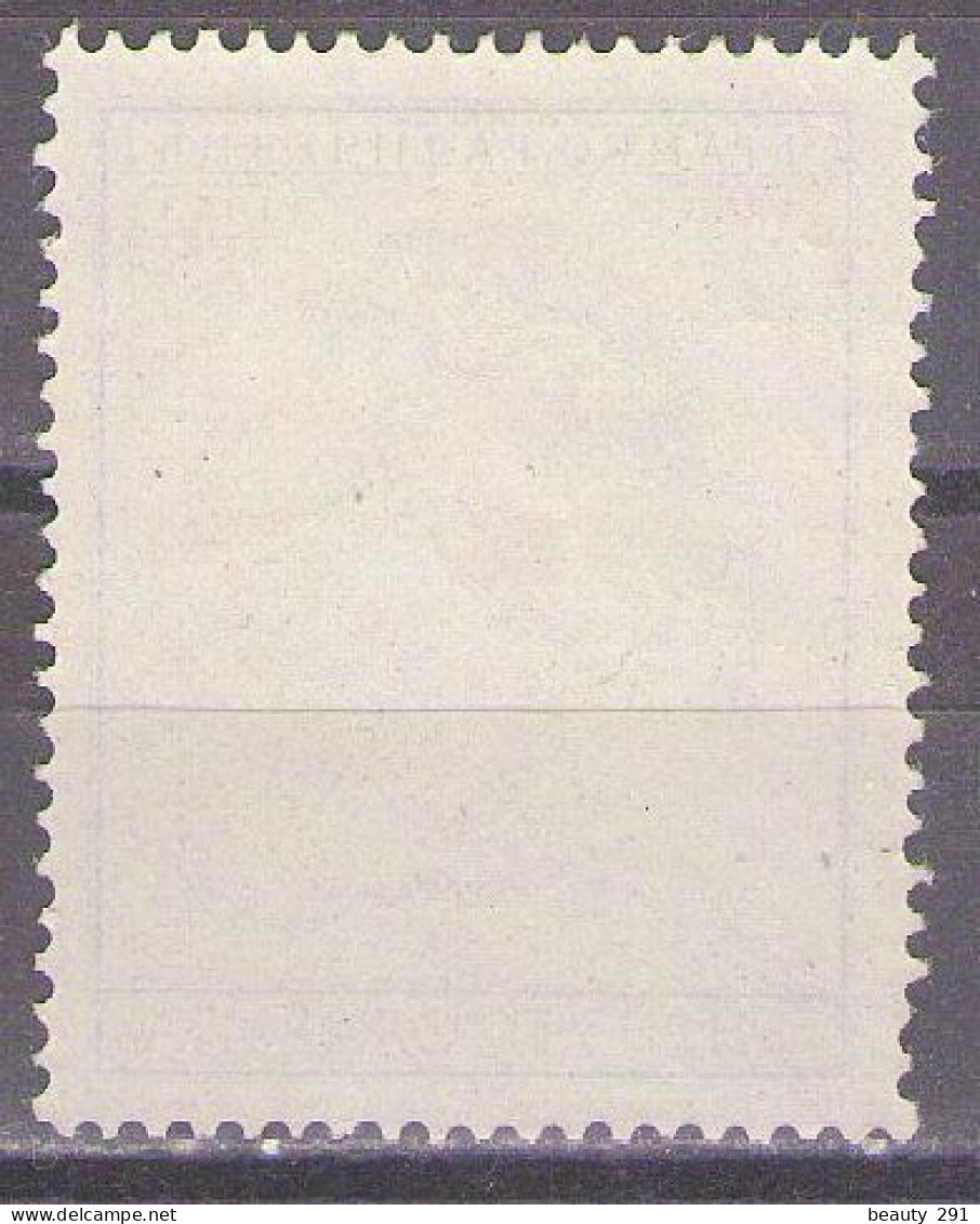 Yugoslavia 1953 - Poet Branko Radicevic - Mi 734 - MNH**VF - Unused Stamps