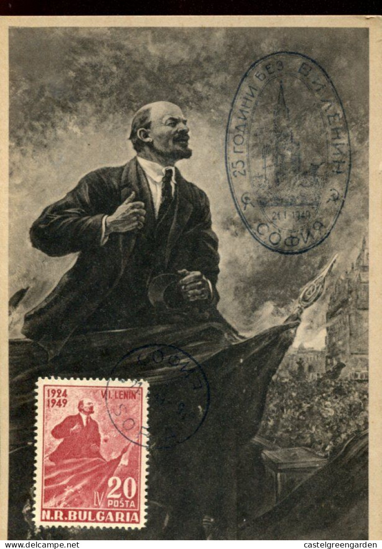 X0269 Bulgaria   Maximum  1949,  Lenin - Lénine
