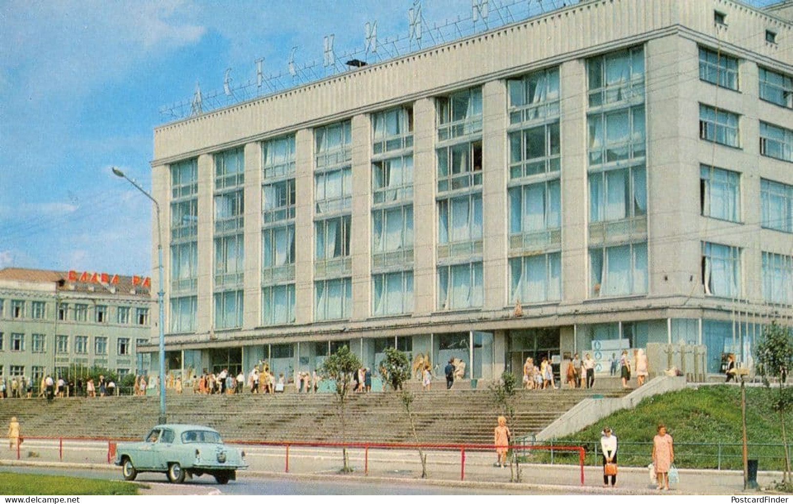 Childrens World Omsk Shop Moscow Russian 1970s Postcard - Russland