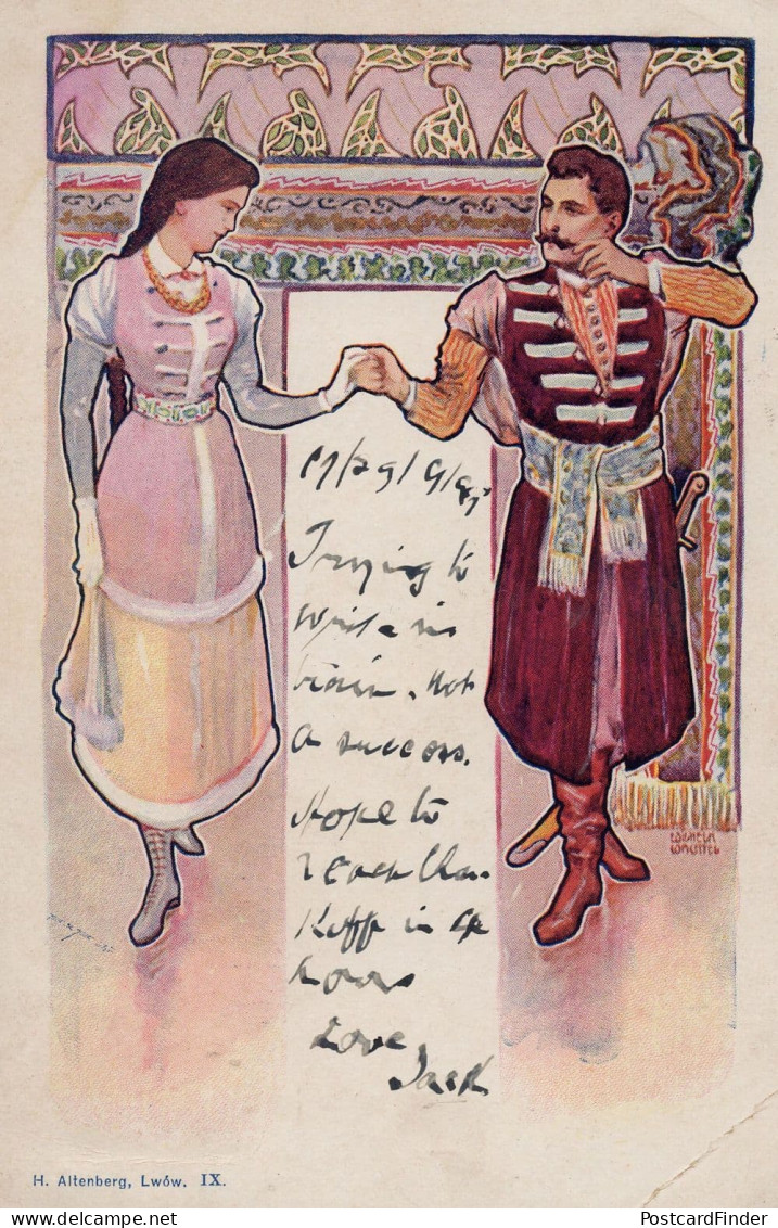 Russian Traditional Dancing Victorian Costume Soviet Postcard - Russie
