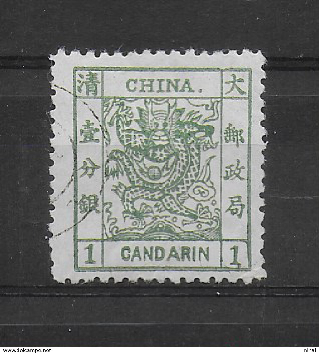 CHINA-CINA USED-USATO - CANDARIN 1 -    C1965 - Sonstige & Ohne Zuordnung