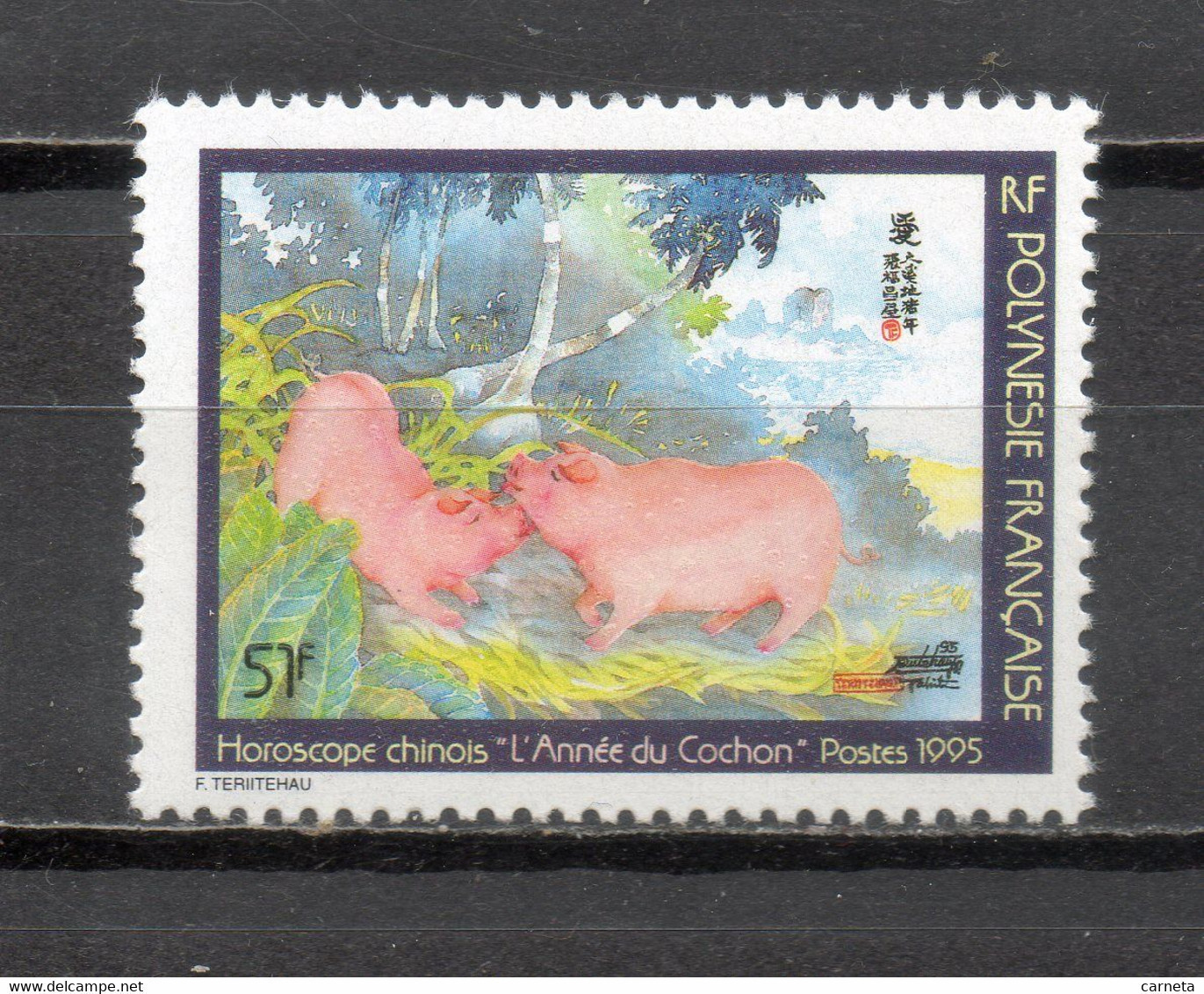 POLYNESIE  N°  480D   NEUF SANS CHARNIERE COTE  13.70€   NOUVEL AN CHINOIS ANIMAUX FAUNE - Unused Stamps