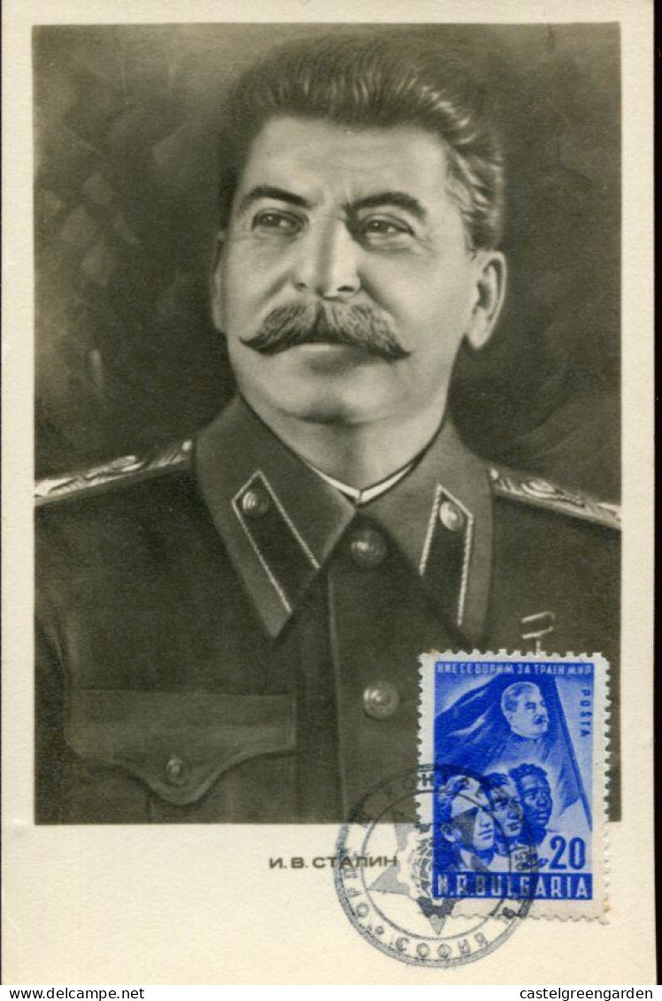 X0273 Bulgaria   Maximum  1951,  Stalin - Sonstige & Ohne Zuordnung