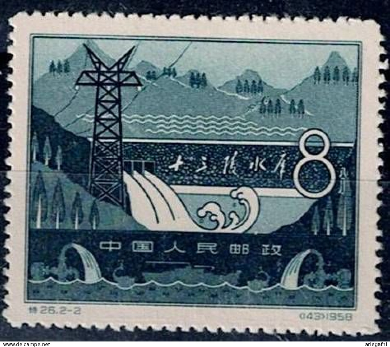 CHINA 1958 COMPLETION OF THE RESERVOIR OF THE IMPERIAL 13 TOMBS OF THE MING DYNASTY MI No 406 MNH VF!! - Nuovi