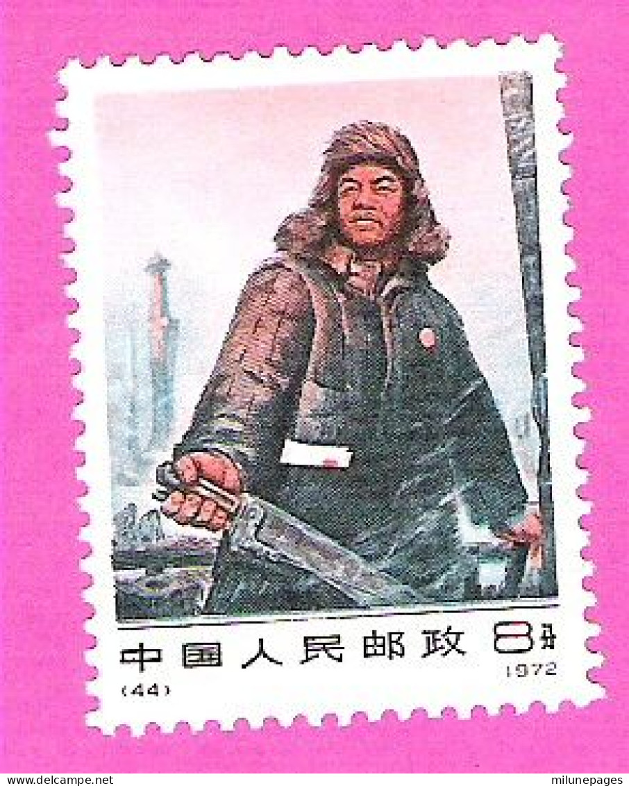 Chine China  中国 Ouvrier Métallurgiste 1972 MNH ** YT 1864 - Nuovi