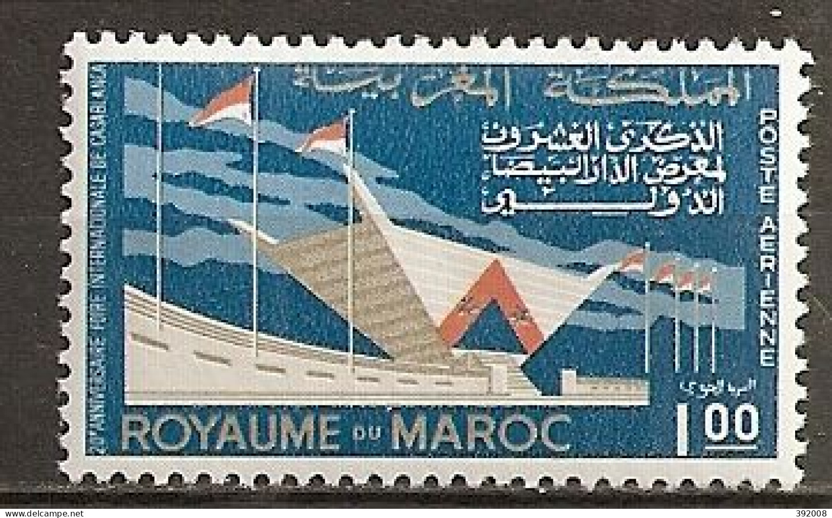 PA - 1964 - N° 112* MH - 20 Ans Foire De Casablanca - Maroc (1956-...)