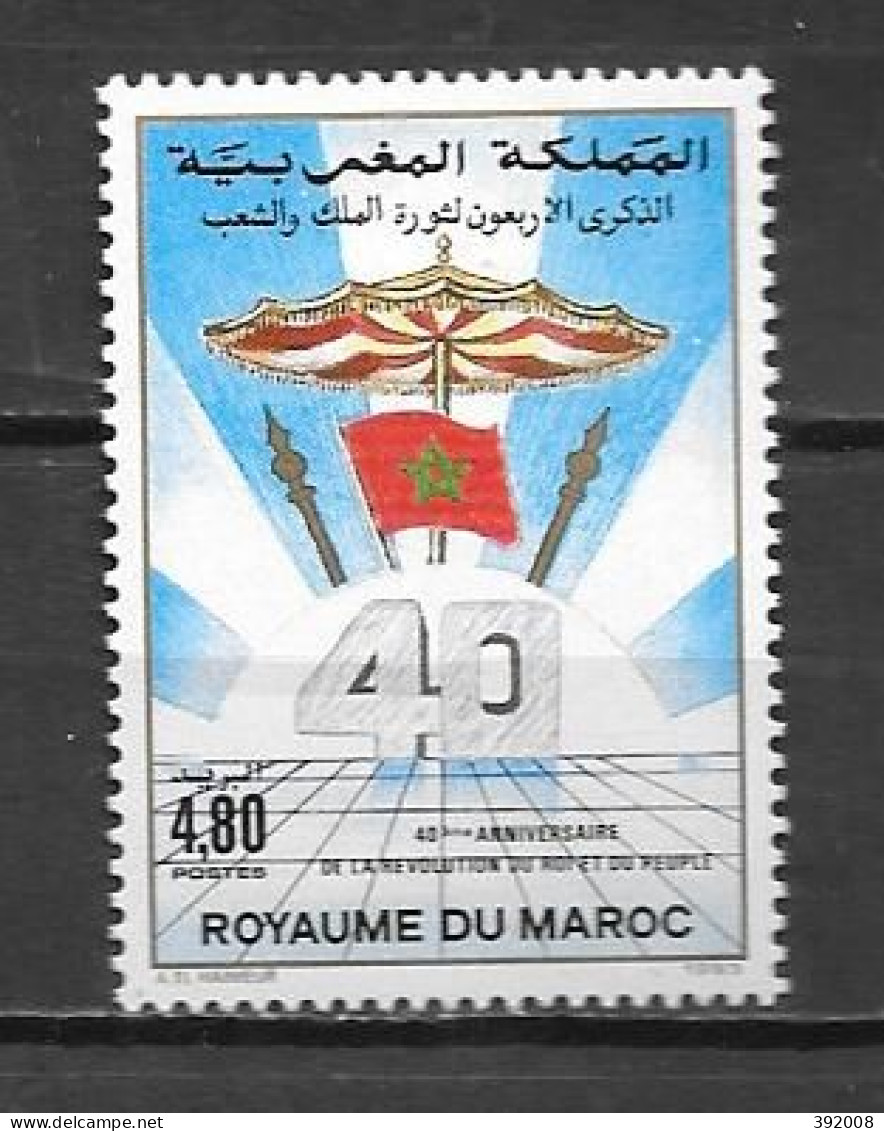 1993 - N° 1147 ** MNH -  - Marokko (1956-...)