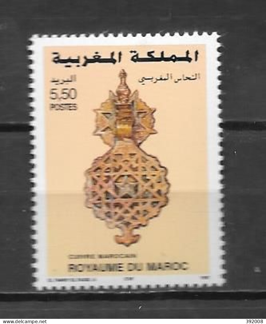 1997 - N° 1213 ** MNH -  - Maroc (1956-...)