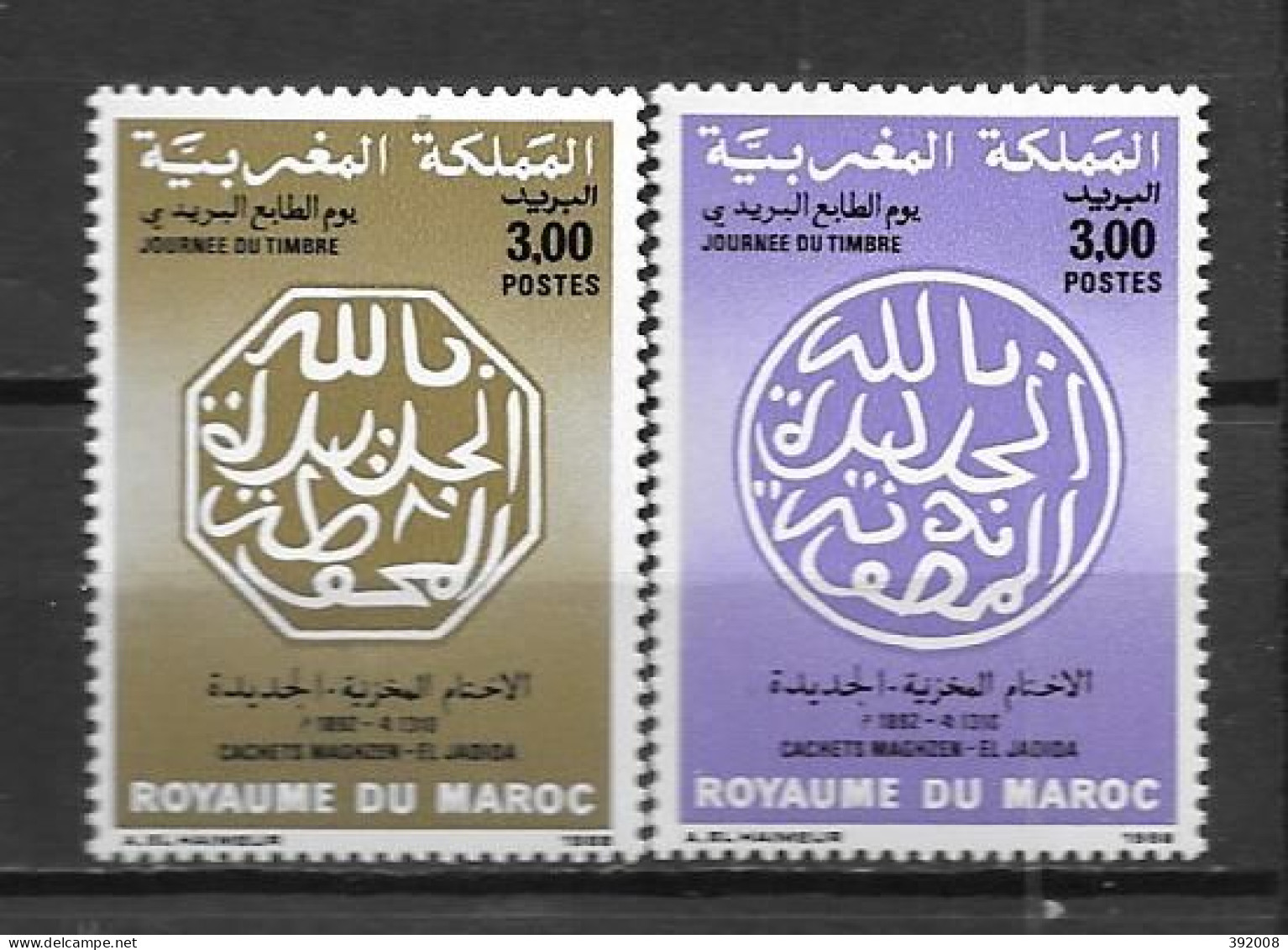 1988 - N° 1059 à 1060 ** MNH -  - Maroc (1956-...)