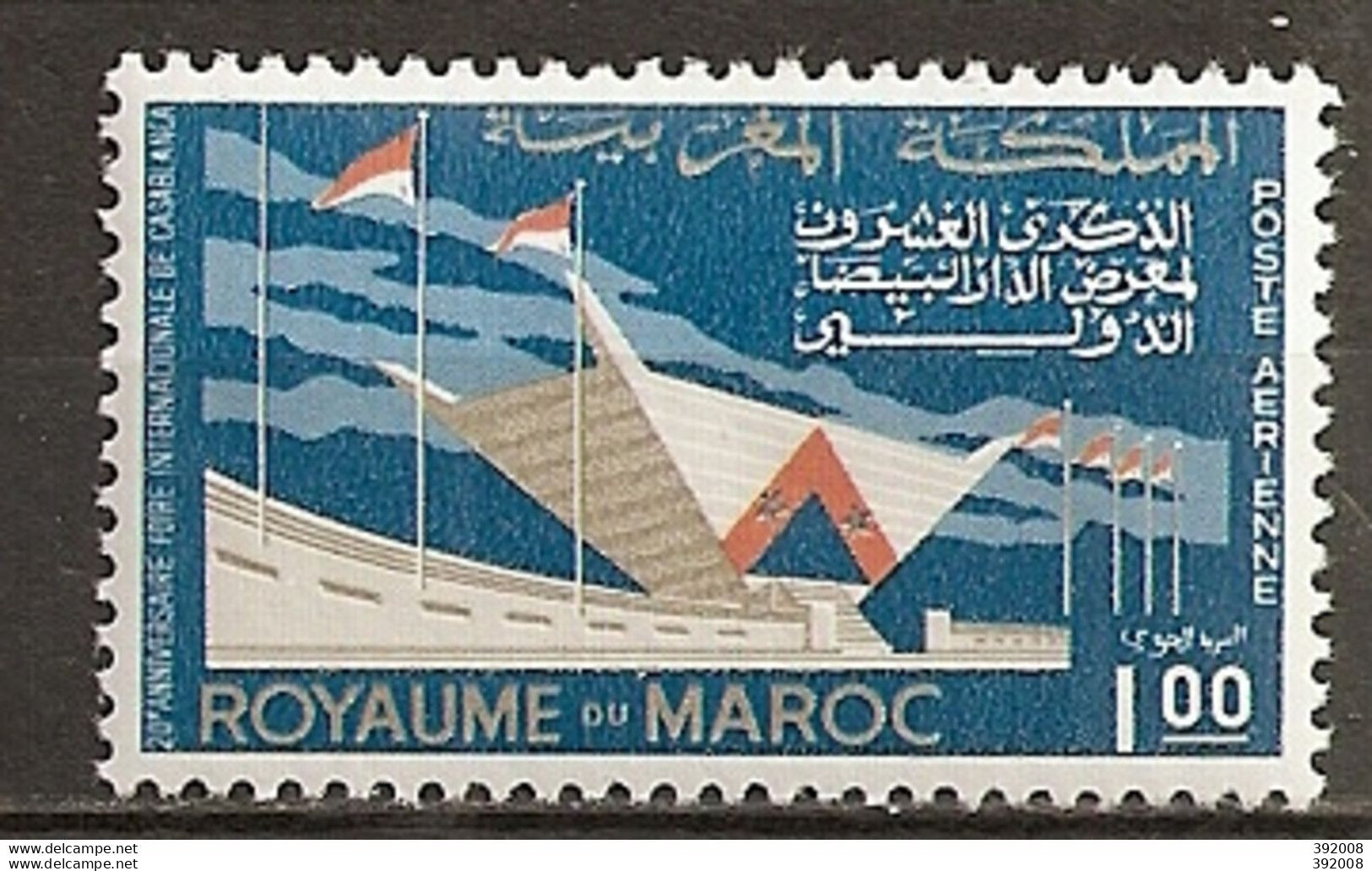 PA - 1964 - N° 112** MNH - 20 Ans Foire De Casablanca - Maroc (1956-...)