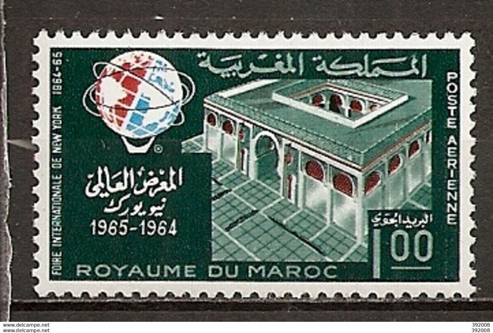 PA - 1964 - N° 113** MNH - Expo Internationale De New-York - Marokko (1956-...)