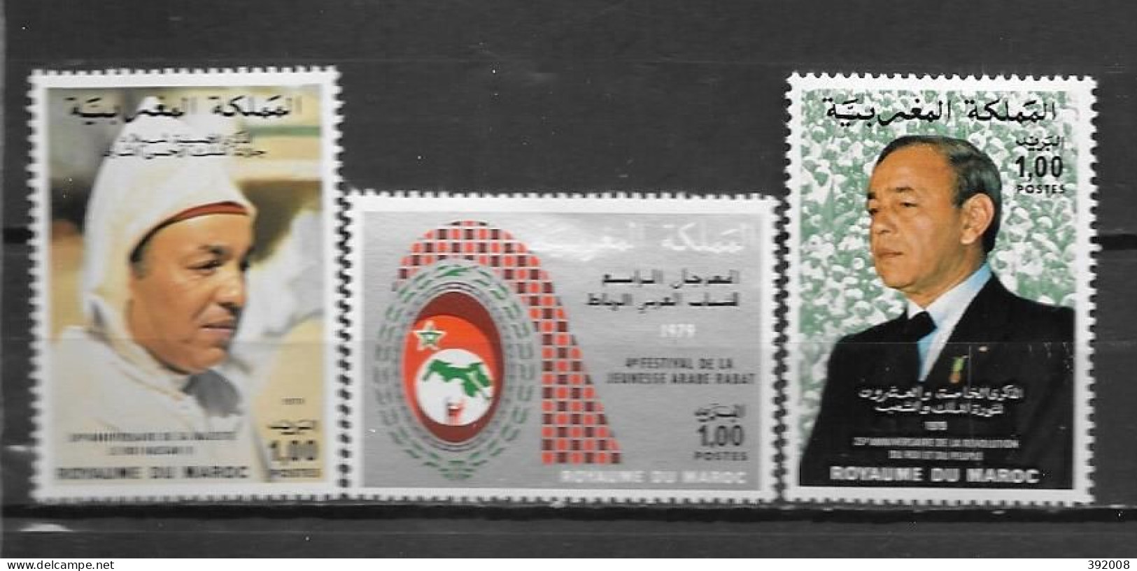 1979 - N° 831 + 832 + 833 * MH - 50 Ans Roi Hassan II - Jeunesse Arabe à Rabat - Marokko (1956-...)