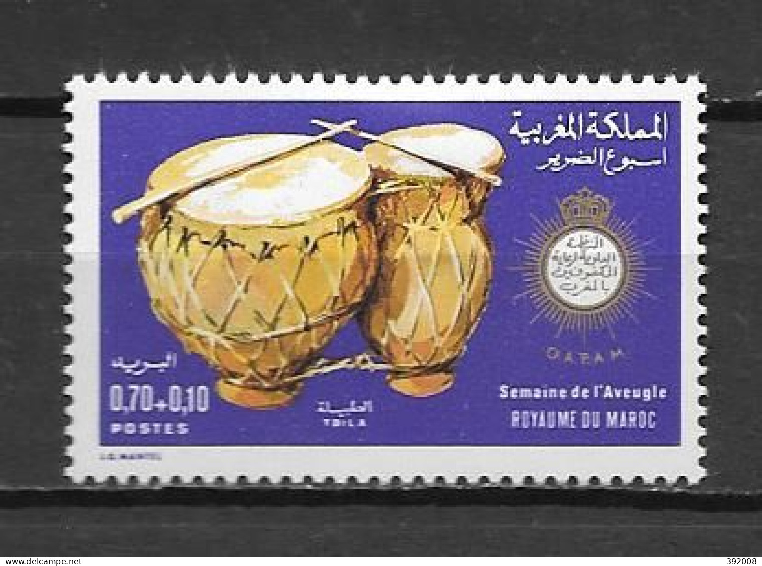 1973 - N° 674* MH - Semaine De L'aveugle - Maroc (1956-...)