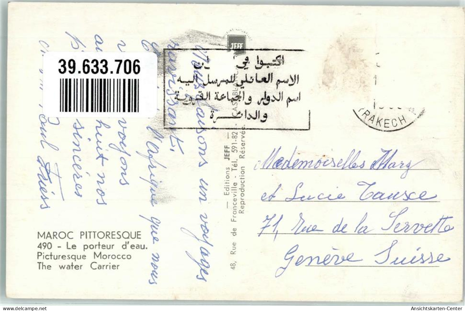 39633706 - Marrakesch Marrakesh - Altri & Non Classificati