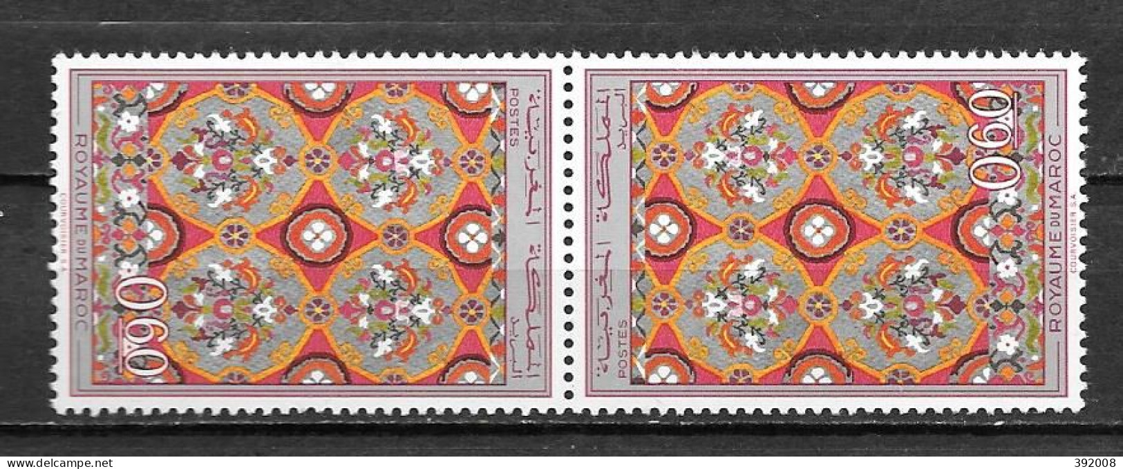 1968 - N° 563A** MNH - Artisanat, Ceinture De Fes - Maroc (1956-...)