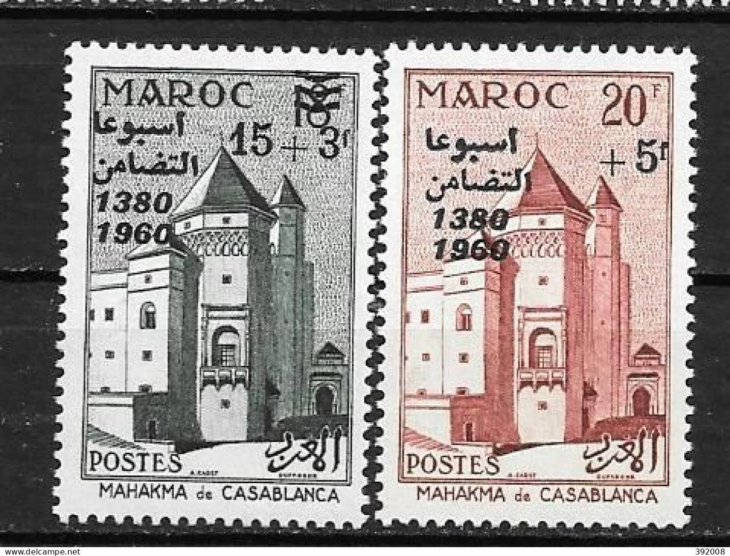 1960 - N° 411 à 412** MNH - Quinzaine De L'entraide - Marocco (1956-...)