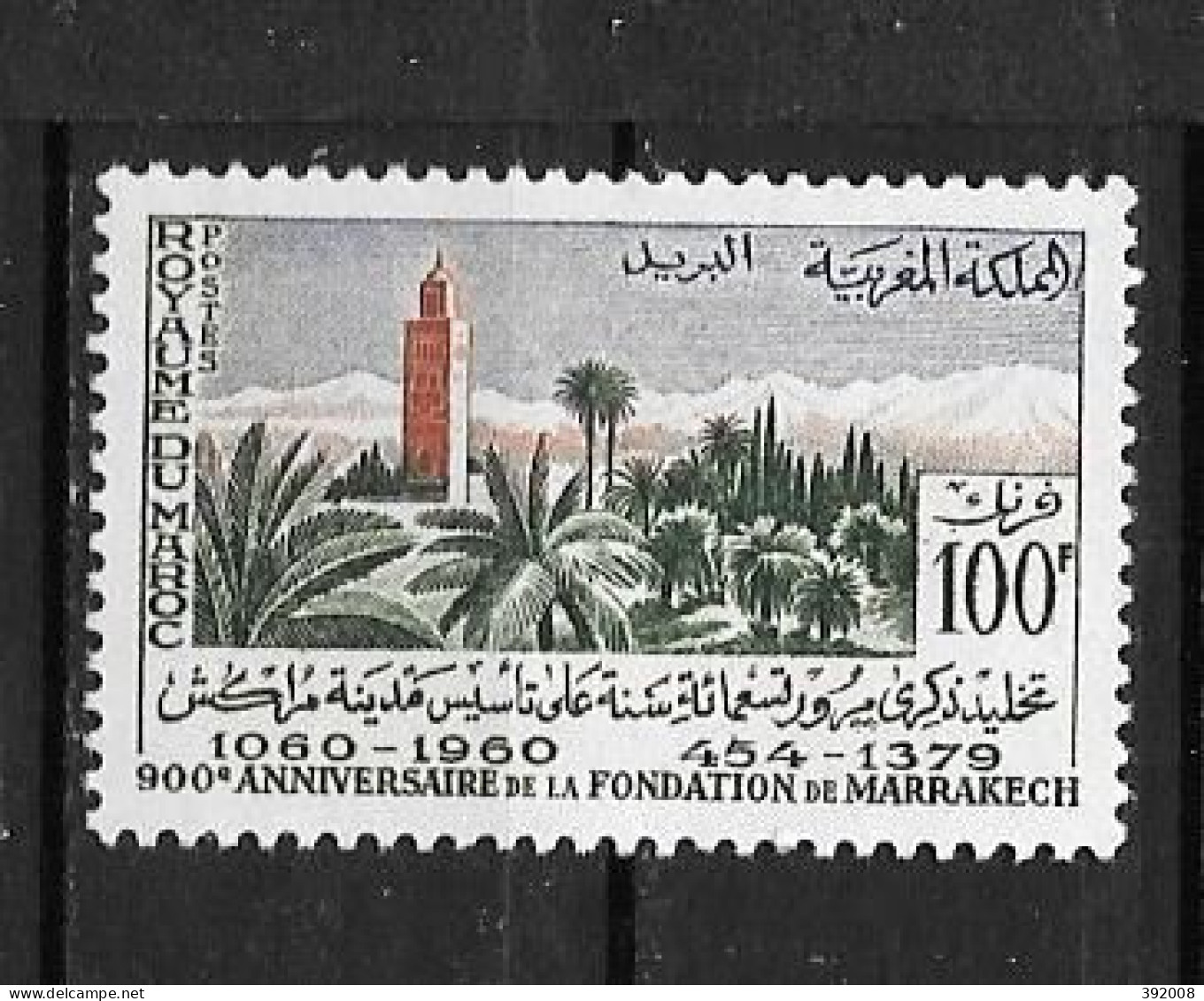 1960 - N° 404 **MNH - 100 Ans Marrakech - Maroc (1956-...)