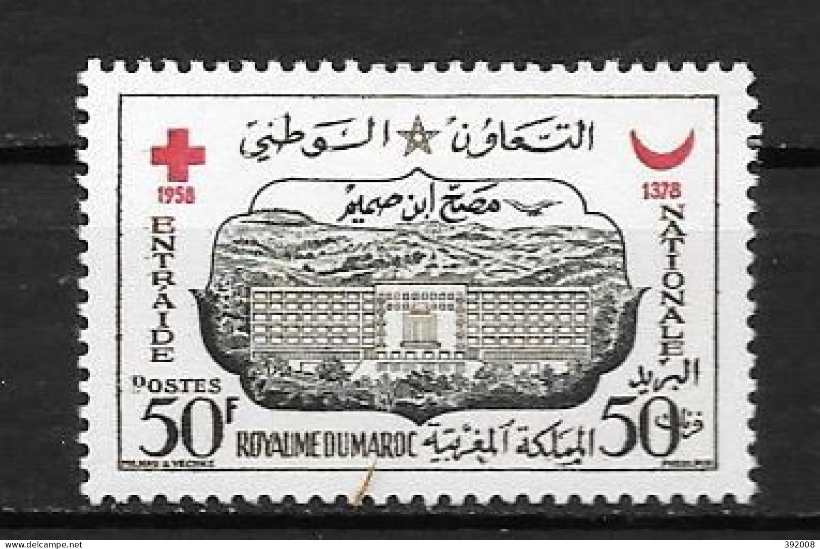 1958 - N° 389**MNH - Entraide Nationale - Maroc (1956-...)