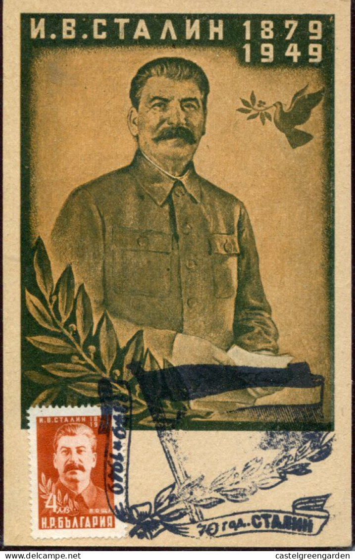 X0274 Bulgaria   Maximum  1949,  Stalin - Sonstige & Ohne Zuordnung