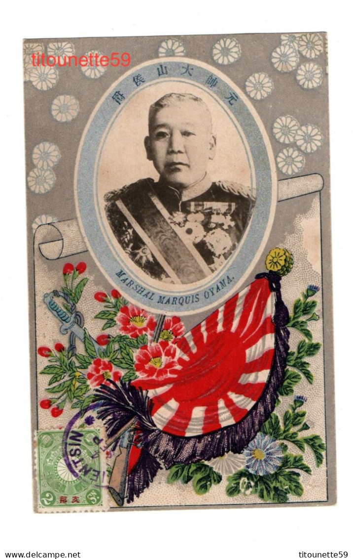 ASIE- MARSHAL MARQUIS OYAMA- Cachet TIENTSIN - Otros & Sin Clasificación