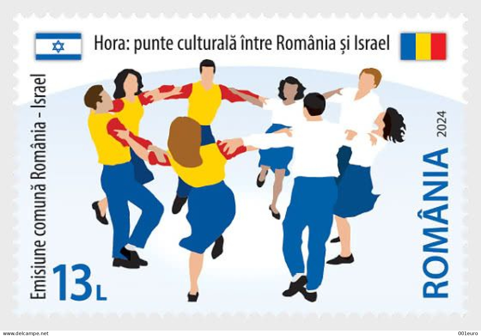 ROMANIA 2024: JOINT ISSUE WITH ISRAEL Unused Stamp - Registered Shipping! - Ungebraucht