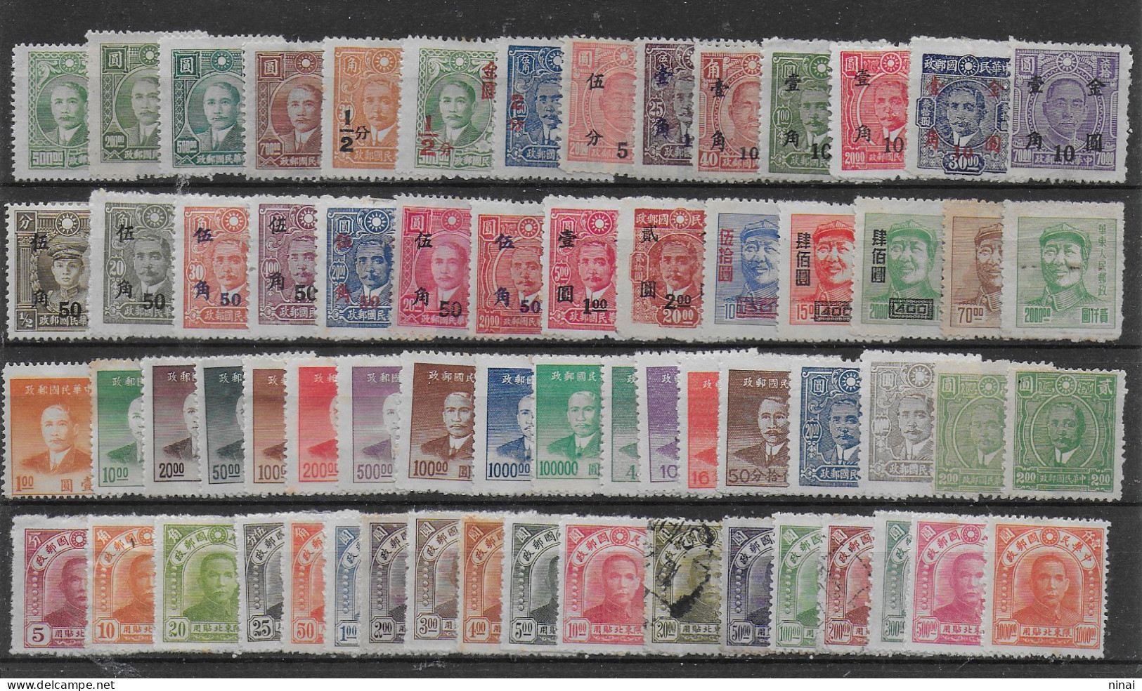 CHINA-CINA NEW   LOTTO  C1997 - Other & Unclassified
