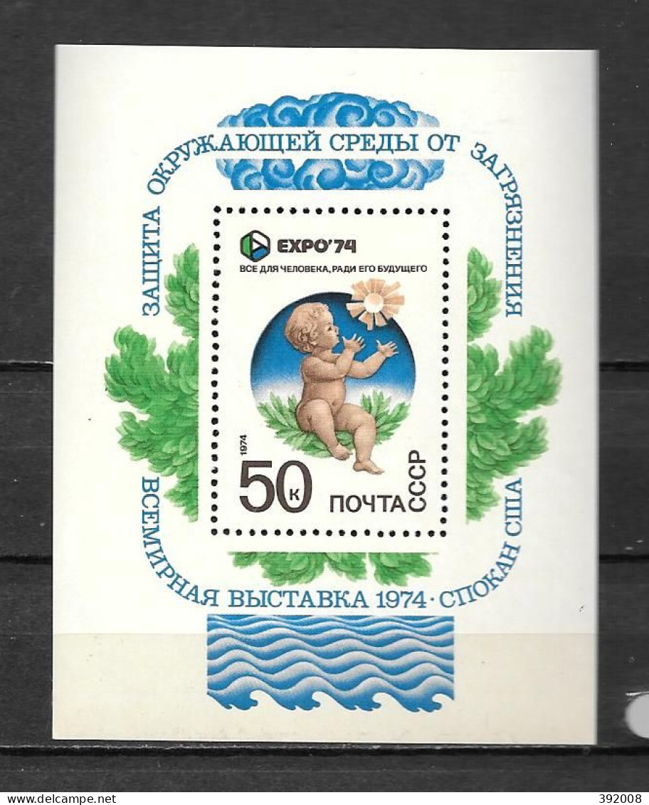 BF 94 **MNH - Préservation De L'environnement - D4/10 - Blocks & Sheetlets & Panes