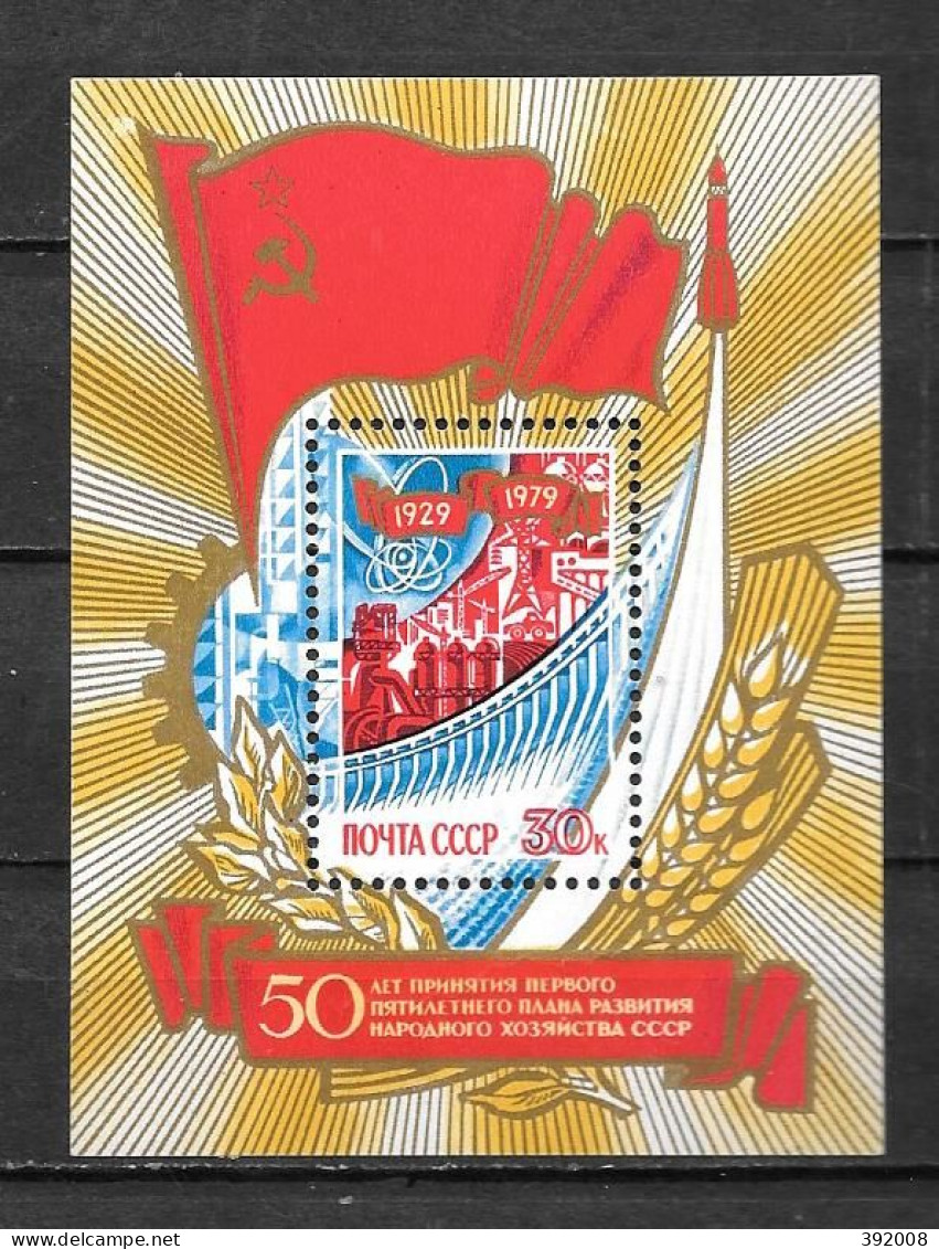 BF 139 **MNH - 50 Ans Premier Plan Quinquénal - D4/10 - Blocs & Feuillets