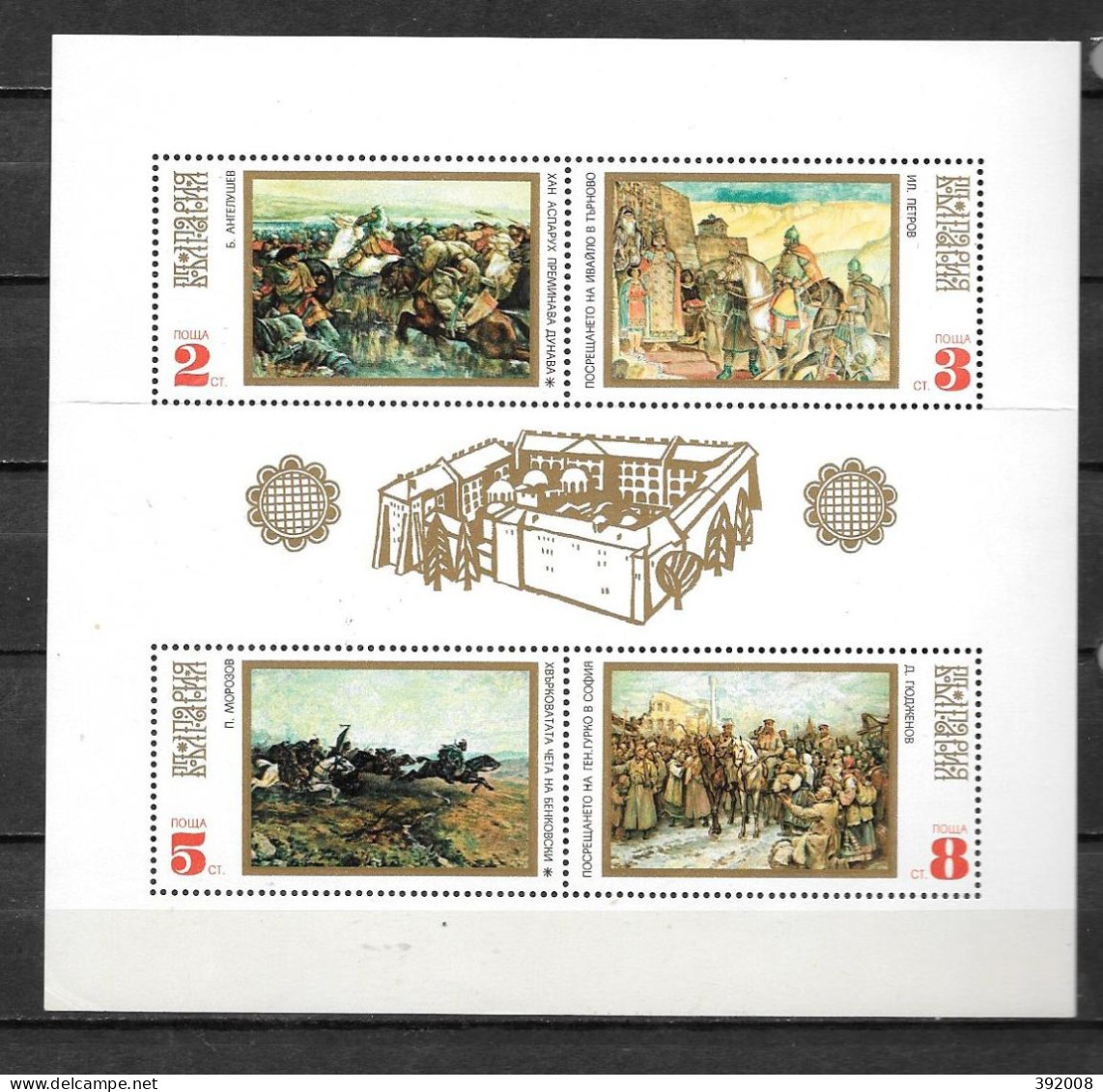 1973 - BF 33 **MNH - Tableaux - D4/30 - Blocks & Sheetlets