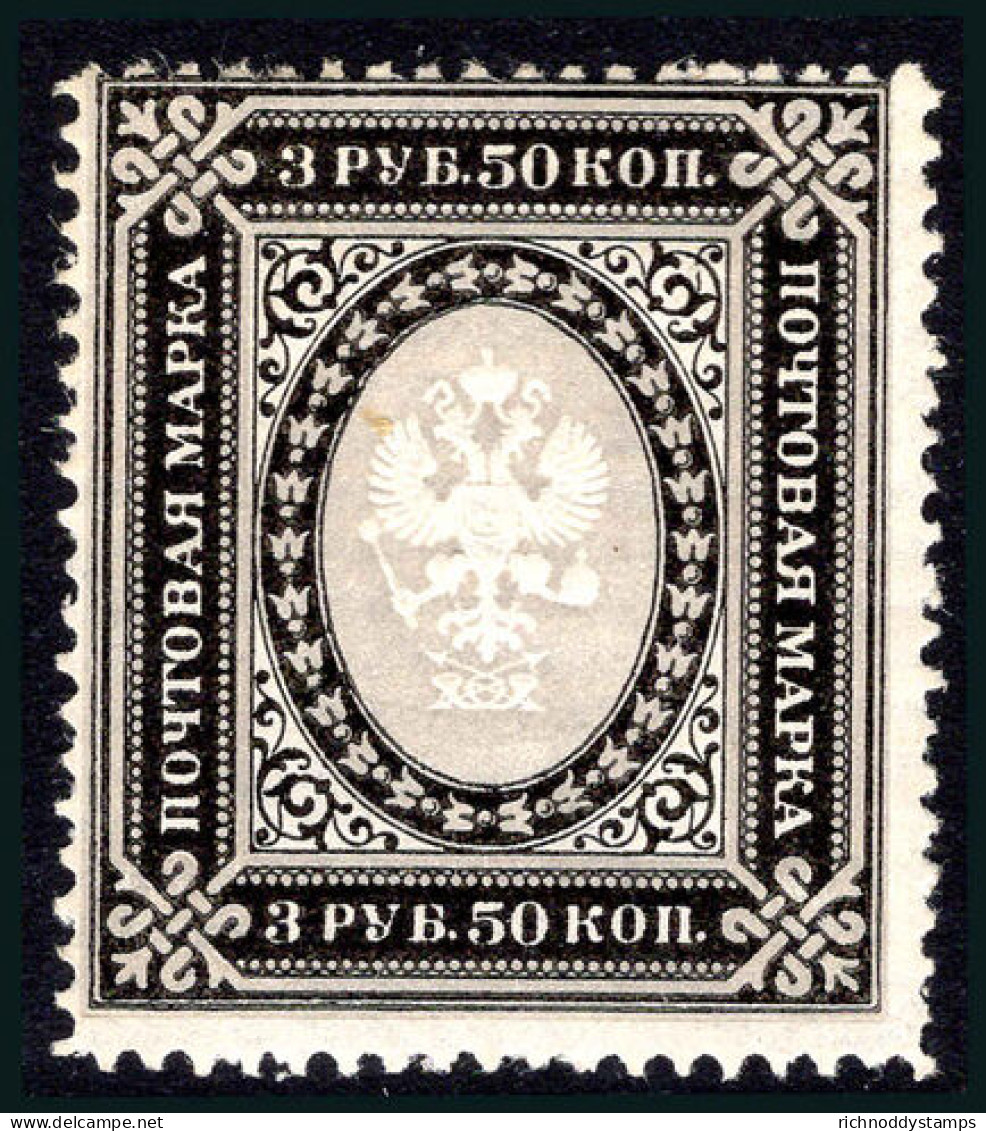 Russia 1889-92 3.50r Grey And Black Horiz Laid Paper No Varnish Bars Lightly Mounted Mint. - Nuovi