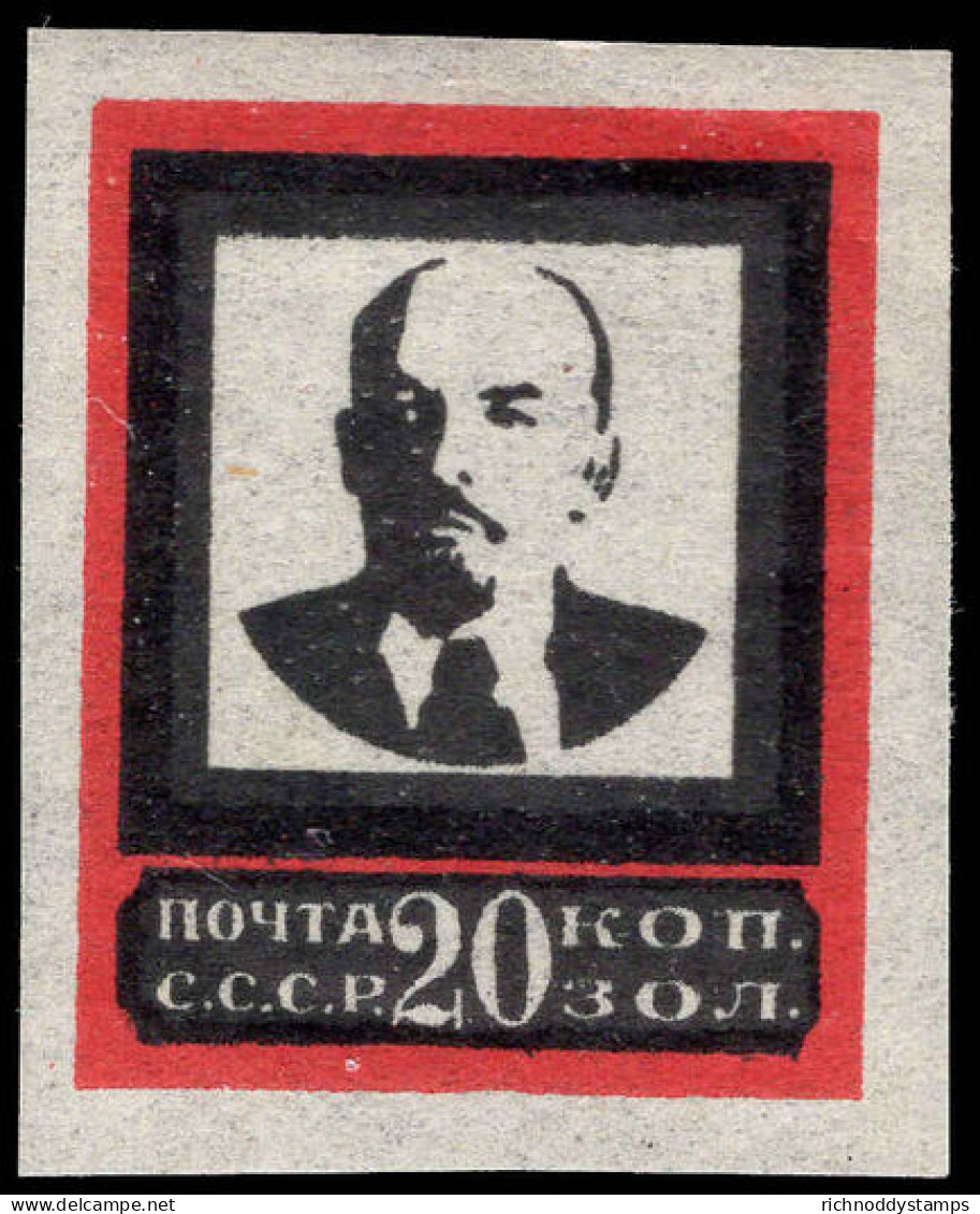 Russia 1924 20k Thin Letters Frame 21x26 Lightly Mounted Mint. - Ongebruikt