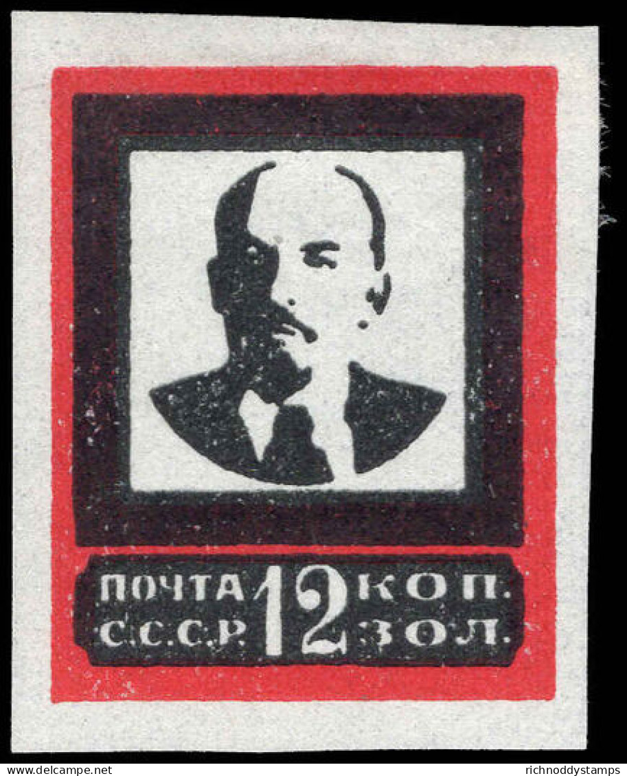 Russia 1924 12k Thin Letters Frame 21x26 Lightly Mounted Mint. - Ongebruikt