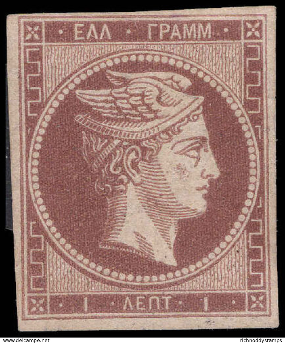 Greece 1875-80 1l Pale Red-brown Athens Print Unused No Gum. - Ongebruikt