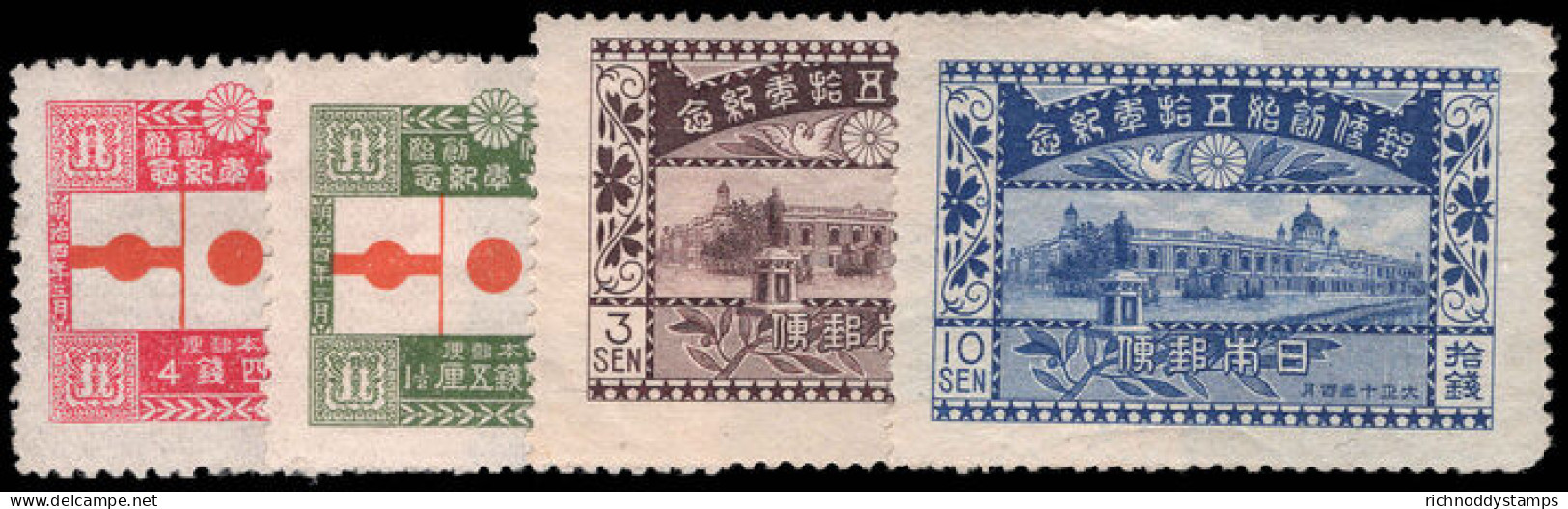 Japan 1921 Unmounted Mint. (10s Mild Crease) - Nuovi