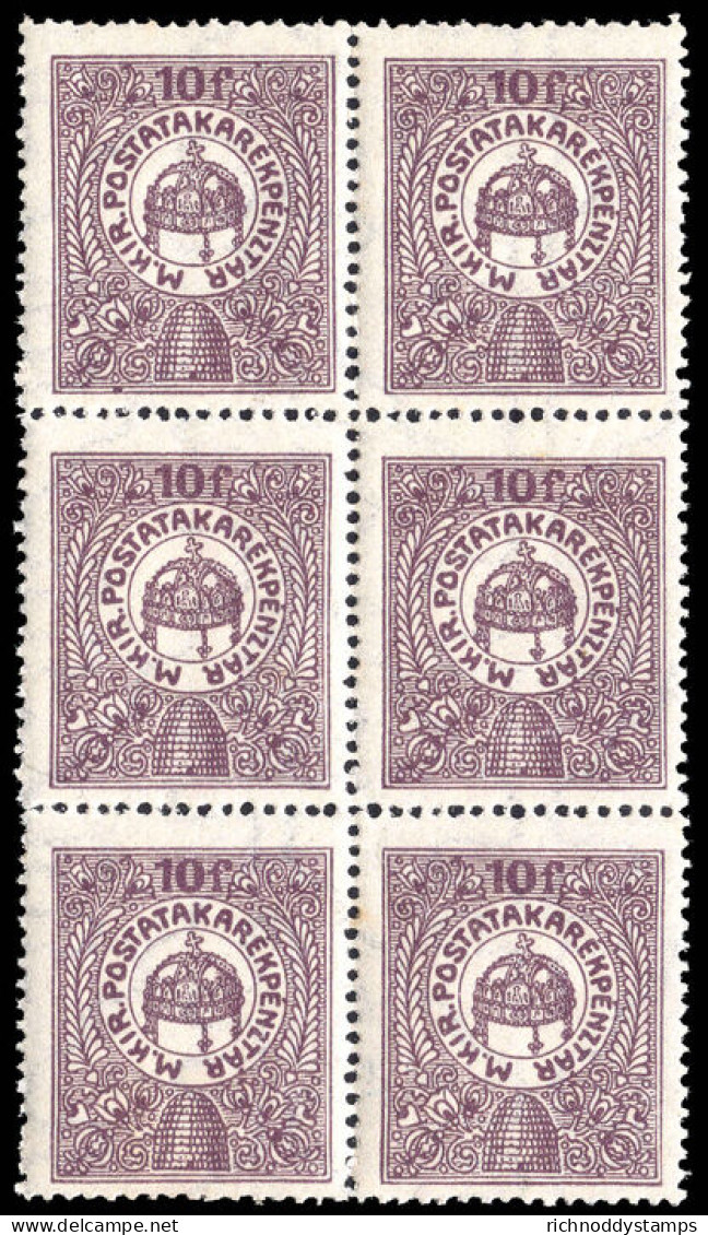 Hungary 1916 Savings Bank Block Of 6 (folded) Unmounted Mint. - Nuevos