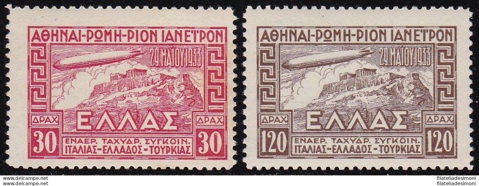 1933 GRECIA , Posta Aerea 5+7  Zeppelin 2 Valori MNH/** - Other & Unclassified