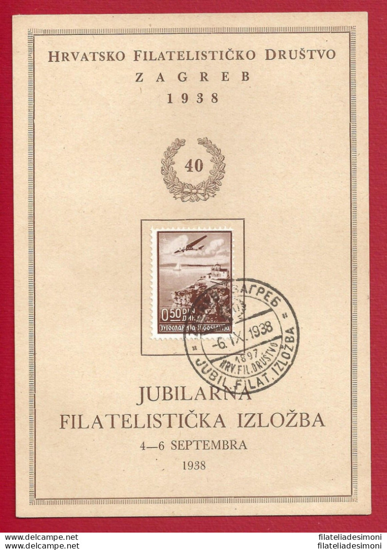 1938 JUGOSLAVIA , - Posta Aerea , Michel N. 340 - Unificato Posta Aerea A7 - Otros & Sin Clasificación