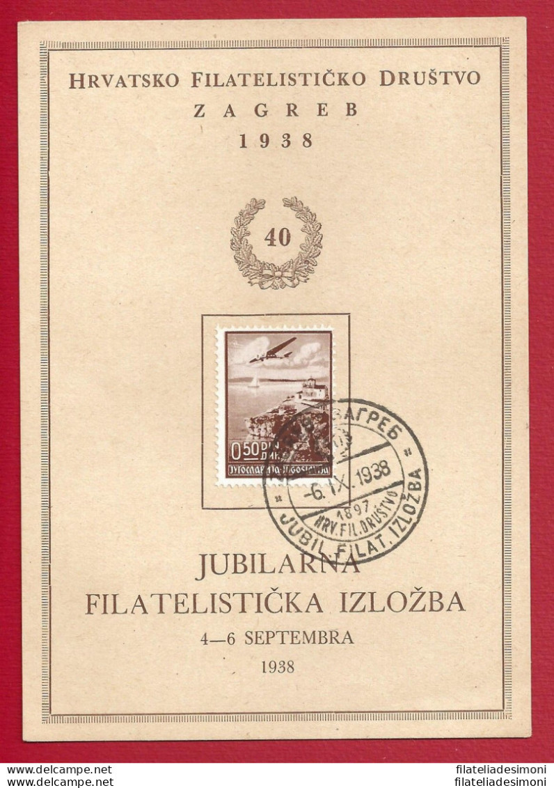 1938 JUGOSLAVIA , - Posta Aerea , Michel N. 340 - Unificato Posta Aerea A7 - Other & Unclassified