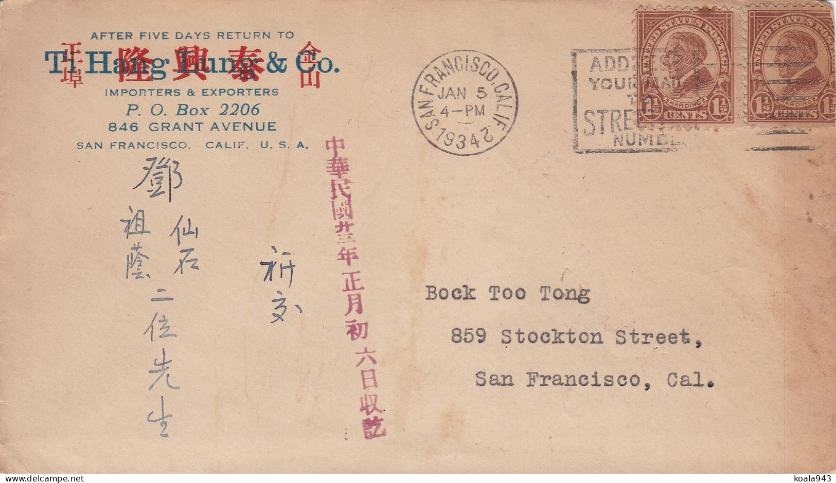 Lettre SAN FRANCISCO 1934 2 1/2 Cent HARDING / CHINA Cover USA - Rare ! - Lettres & Documents