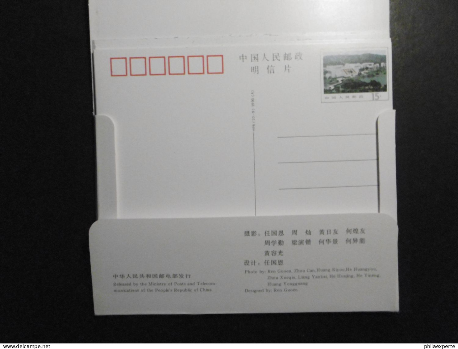 China VR 8 GA Karten Zu 15.- */ungebraucht Im Folder Von 1990 - Postkaarten