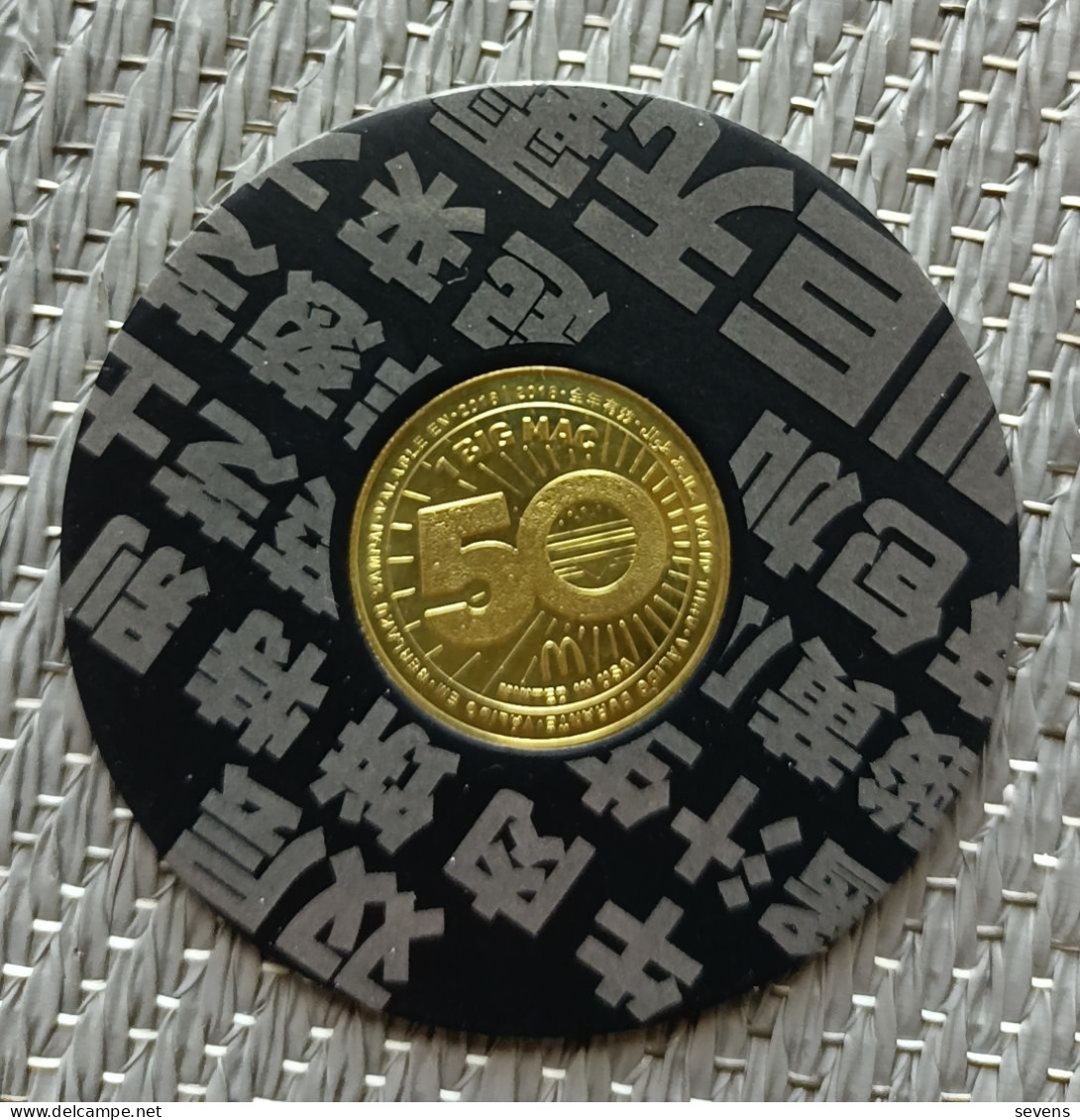 McDonald 50 Years Of Big Mac, 1 Big Mac Free Coin,valid In 2018,in China Mainland, Minted In USA - Tarjetas De Regalo