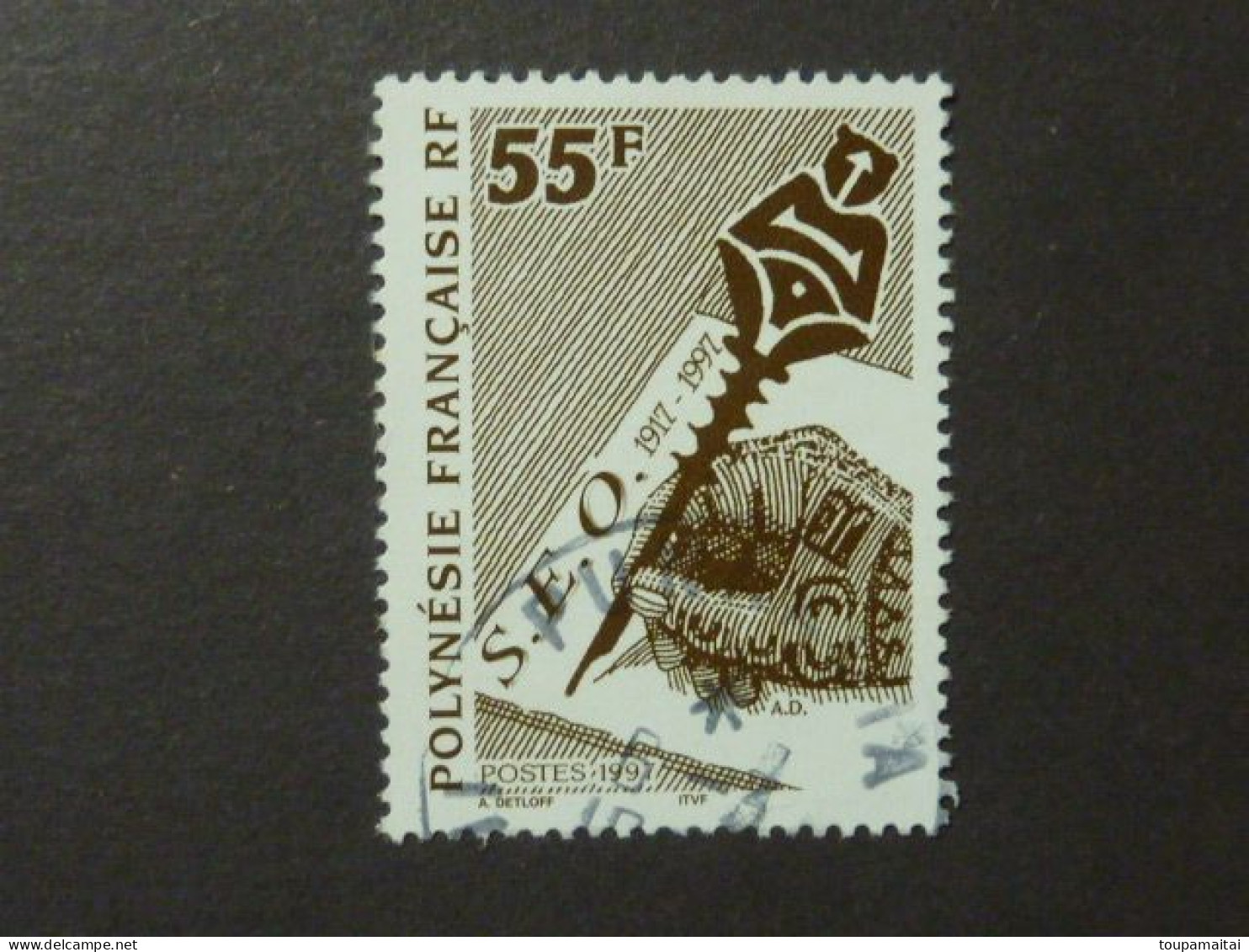 POLYNESIE FRANCAISE, Année 1997, YT N° 524 Oblitéré - Used Stamps