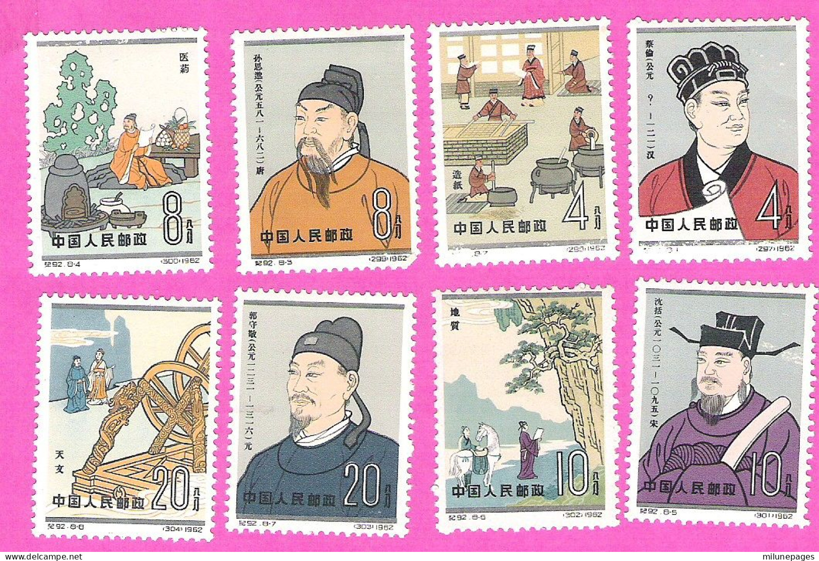 Chine China  中国 Savants Chinois 1962 Série De 8 Valeurs Neuf Set Of 8 MNH ** YT 1424/1431 - Ungebraucht